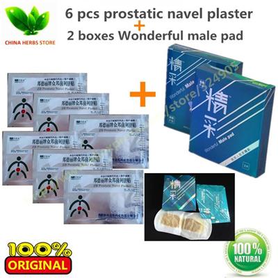 Chinese Urologic Plaster To Cure Prostatic Fluid Chinese Medicine
