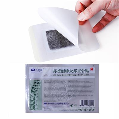 Treating Osteoarthritis Plaster Chinese Pain Patch Medicine Cervical Spine Pain Plaster