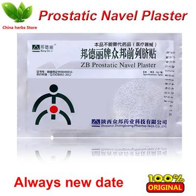Chinese Herbal Plaster Zb Prostatic Navel Plaster To Cure Prostate Pain