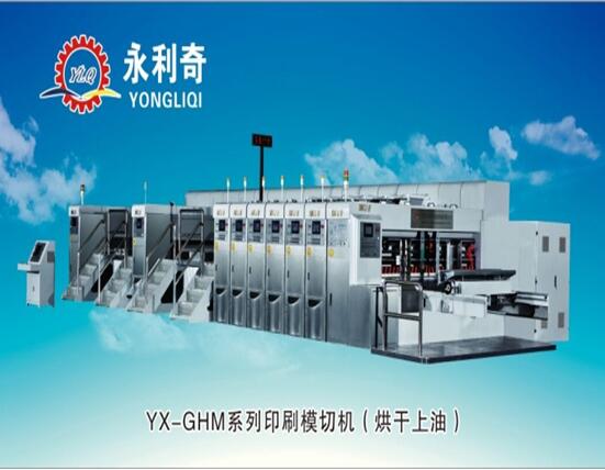 Yong Li Qi high speed corrugate carton printer with vanisher and die-cutter