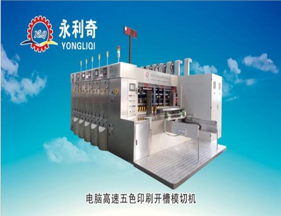 Yong Li Qi high speed single color corrugate carton high resolution water-ink printer with varnisher and die-cutter machinery