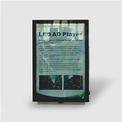 P8 Outdoor POSTER Advertising Player