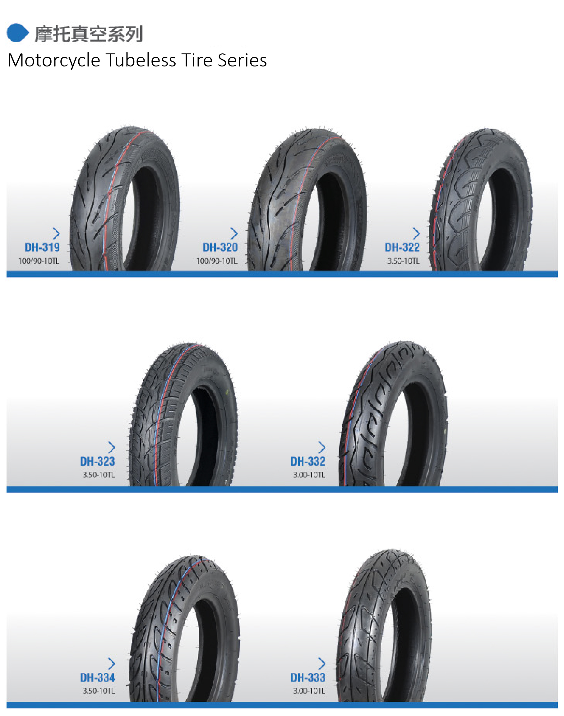 Motorcycle Tubeless Tires