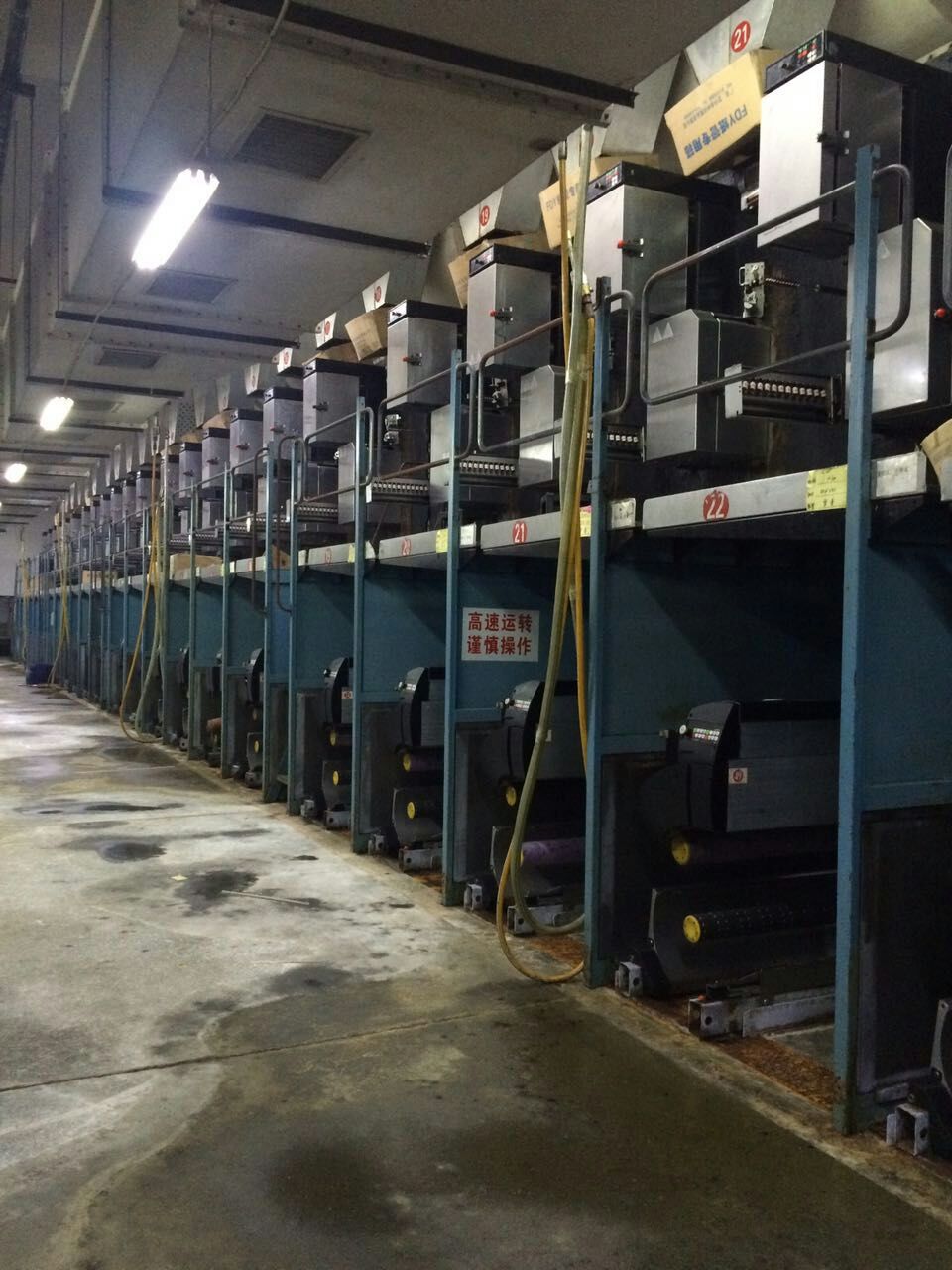 Second hand POY and FDY spinning production line