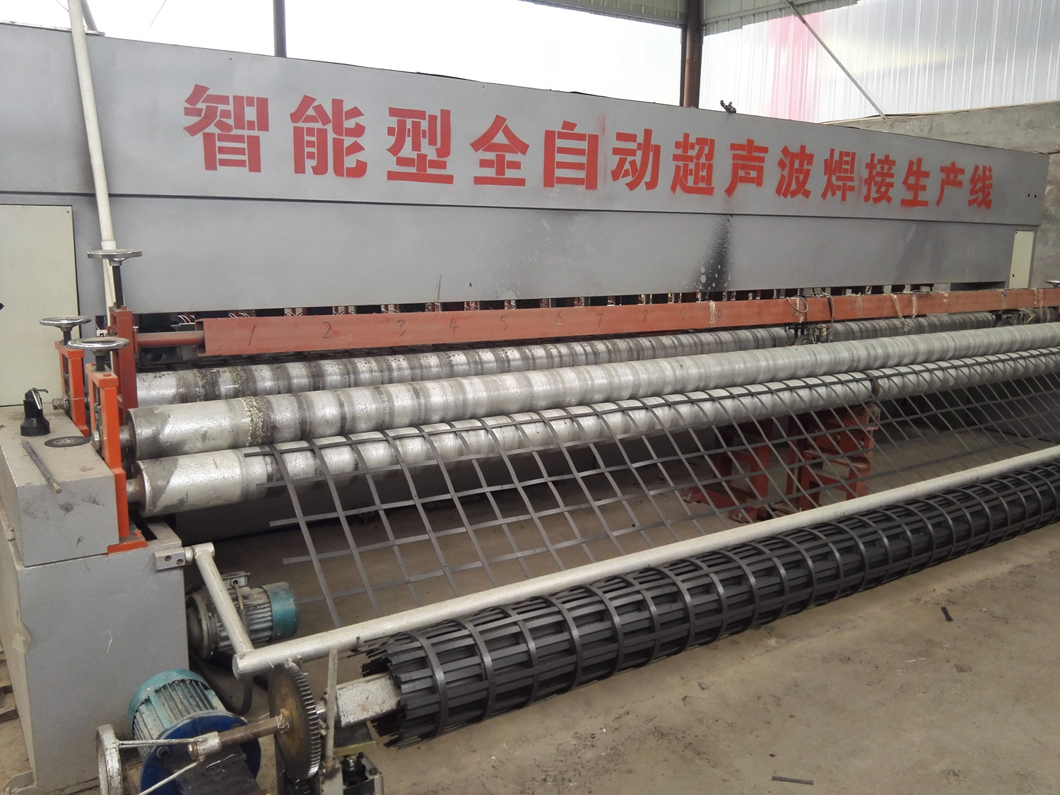 steel plastic geogrid production line