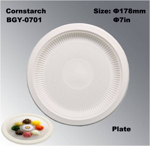7英寸高品质可降解一次性餐具玉米淀粉餐盘