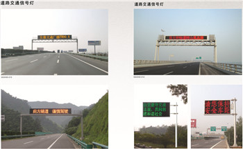 Traffic lights Traffic signs LED display screen manufacturer