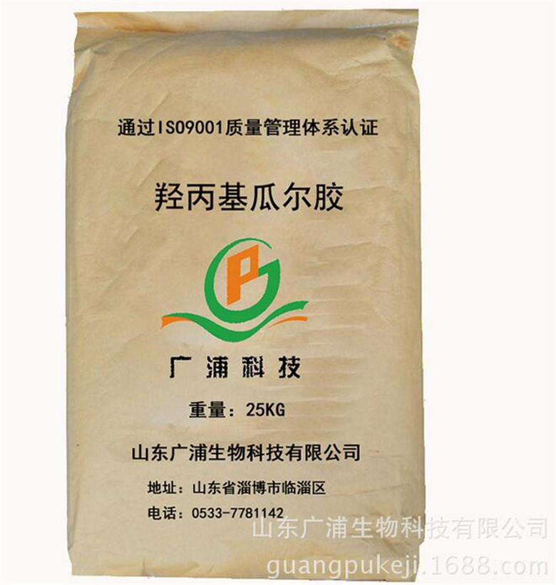 oilfield stimulation chemical Hydroxypropyl guar gum (HPG)