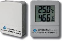 SL Series outdoor temperature and humidity sensor
