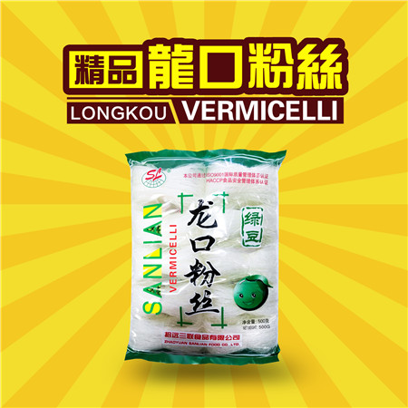 OEM Sanlian brand bundle 50gX10 longkou vermicelli bean thread glass noodle