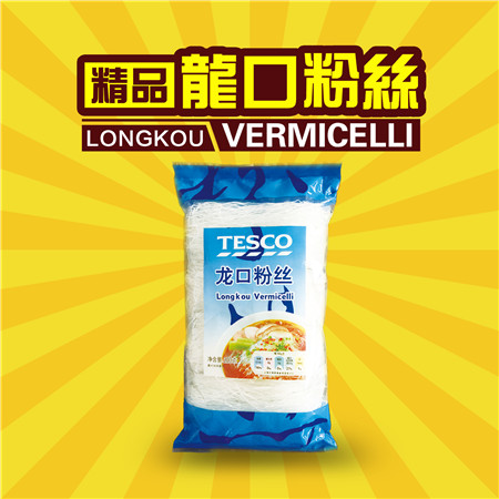 TESCO quality baked longkou vermicelli OEM accept