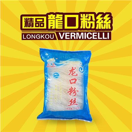 Chinese cut longkou vermicelli bean thread glass noodle 1000G(18CM) OEM accept