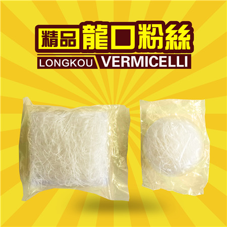 Baked instant longkou vermicelli 40g,30g,20g,10g for restaurant chain