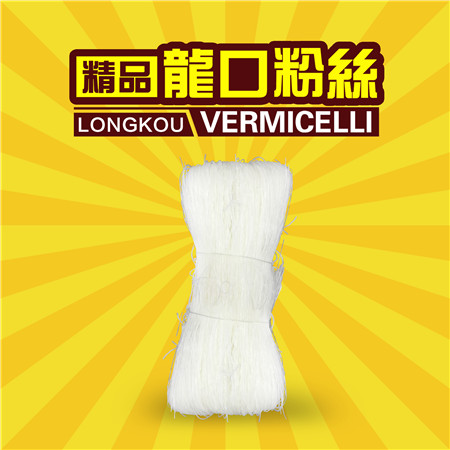 Traditional bundle Vermicelli 500G OEM accept