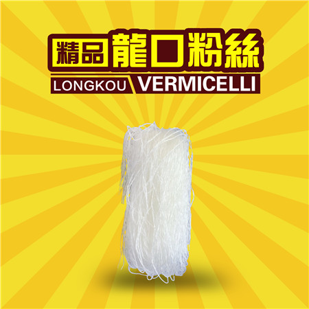 Traditional baked/bake Vermicelli 50G OEM accept