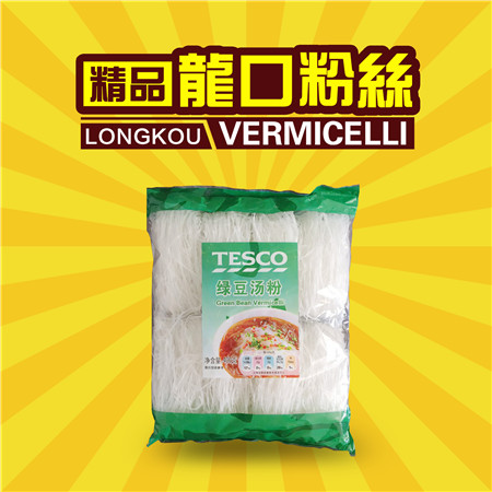 TESCO Green mungbean potato vermicelli OEM accept