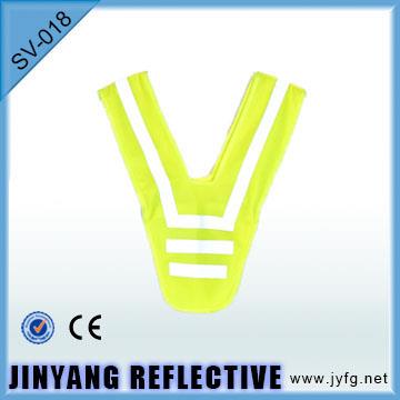 Small Safety Vest