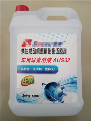Factory Wholesale Automotive Urea Solution AdBlue(AUS32)