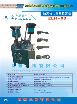 Automatic assembly machine with lock zipper slider