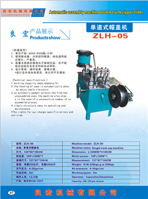Automatic assembly machine for zipper slide spring made in China