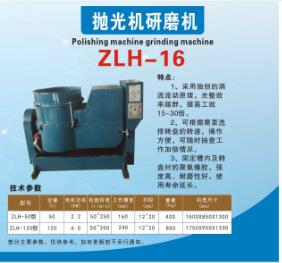 Made in China clothing zipper slider automatic spray drying machine