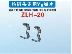 Jeans zipper slider parts made in China