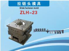 Made in China have a lock on zipper slider mould machine