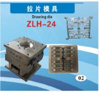 Made in China have a lock on zipper slider mould