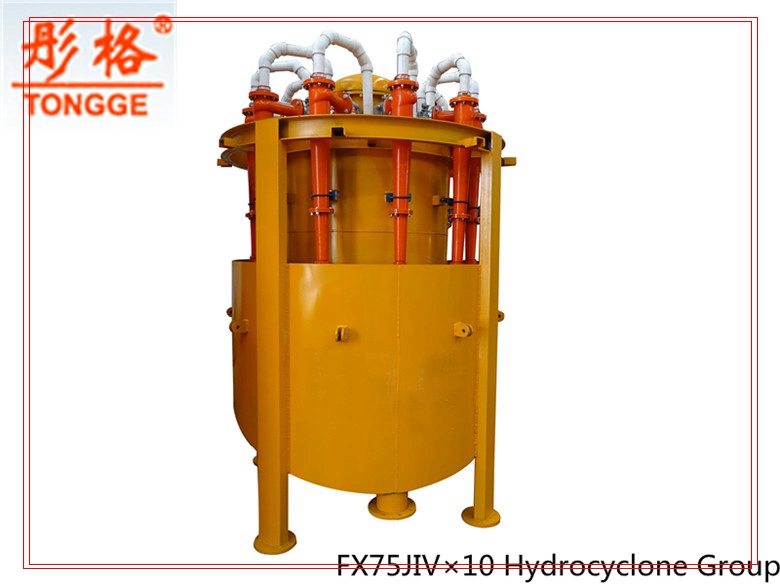 Large capacity cyclone separator price used in mining