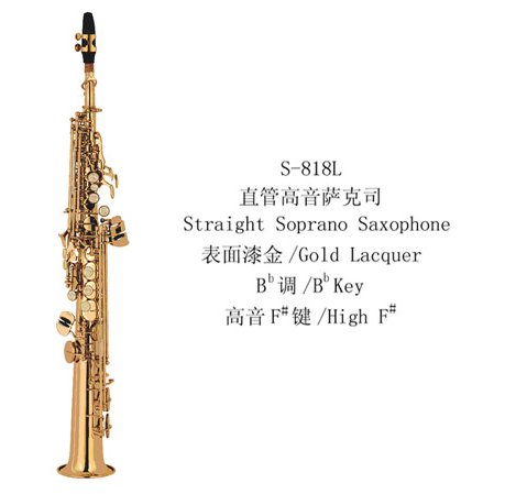 Professor All Size High Quality Straight Soprano Saxophone