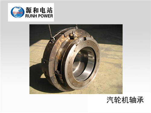 High quality new design journal bearing for steam turbine