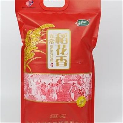 Portable Golden Rice Bag