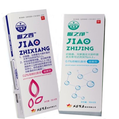 Chinese Patent Medicine 0.2% Dijiao Kangjunye