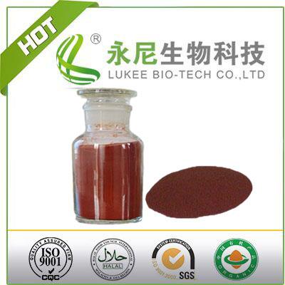 Pharmaceutical Raw Powder CAS 25655-41-8 Povidone Iodine