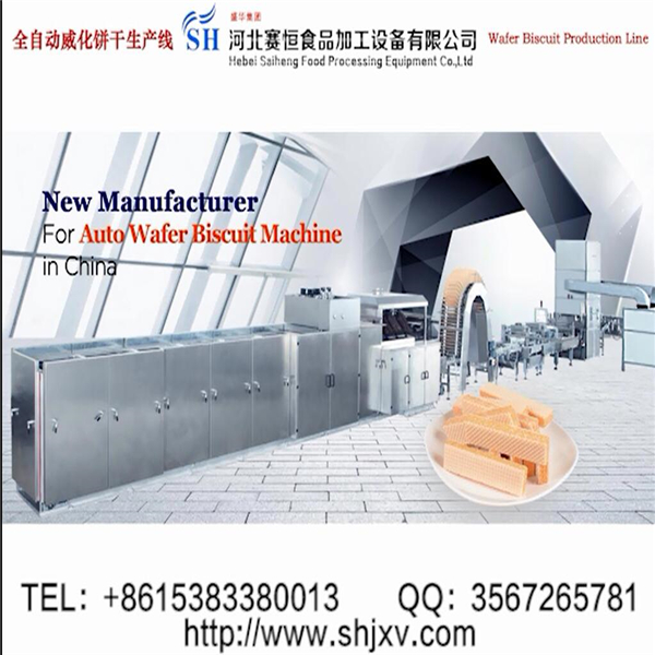 auto wafer biscuit equipment,auto biscuit production line,baking oven,cooling tower
