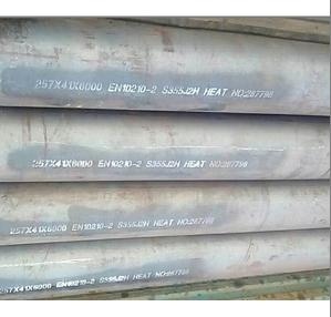 S355J2H Seamless Pipes, OD 257 mm, WT 41 mm