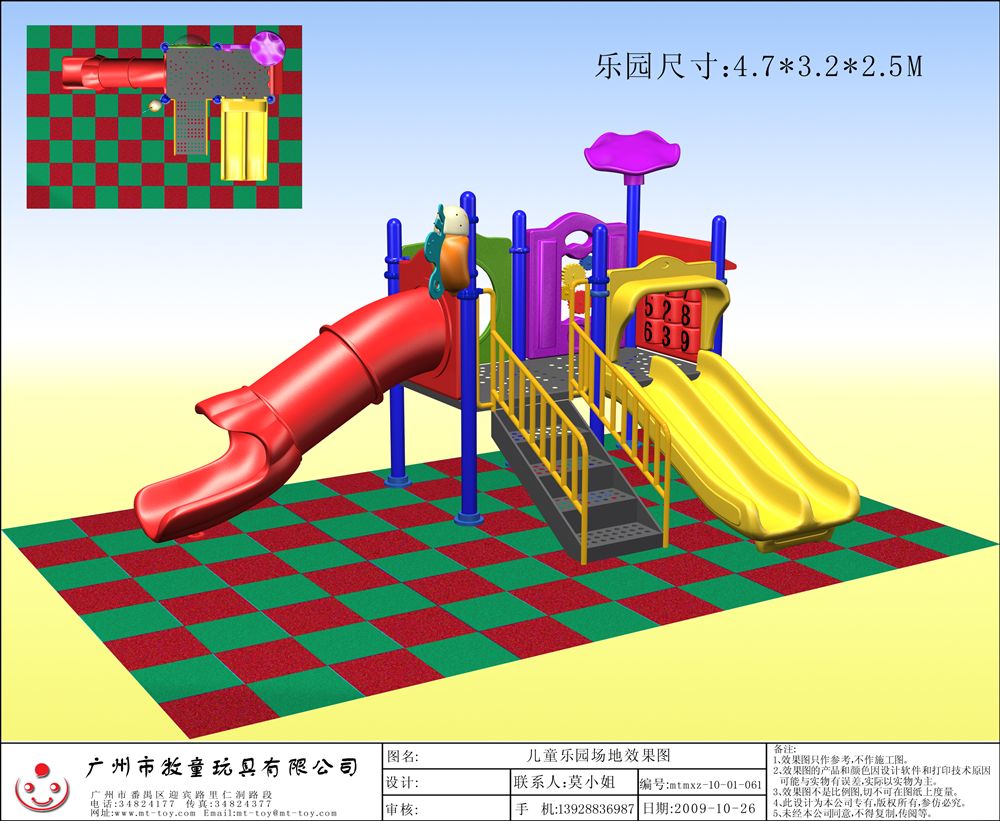 Открытая детская площадка Китай