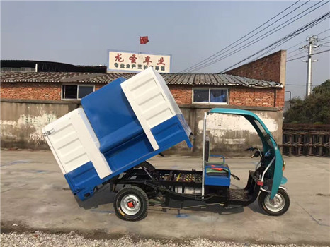 High Quality compression battery operated three wheel garbage dumper