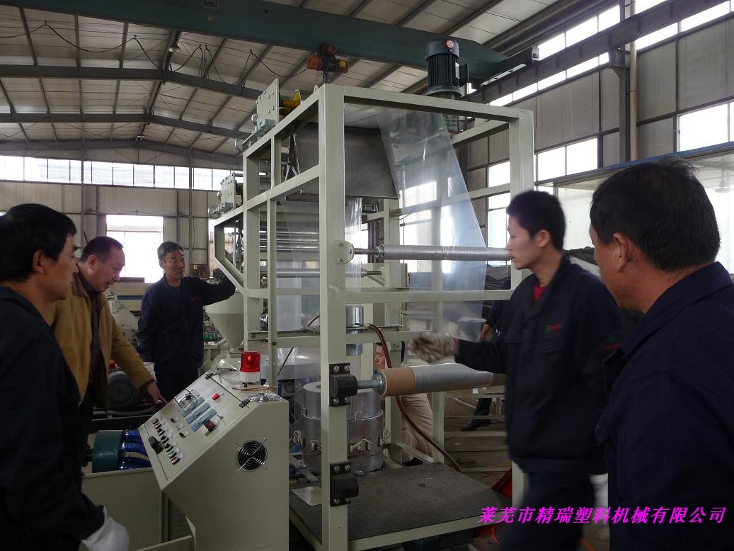 Three layer coextrusion agricultural plastic greenhouse film production line for sale