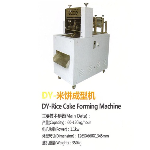 60-120kg/hour Puffed food machinery equipment DY-Rice Cake Forming Mahine with good performance