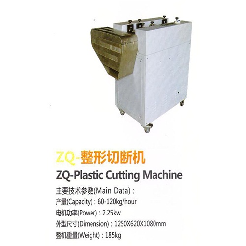 Large capacity low price popular potato flakes ZQ-Plastic Cutting Machine