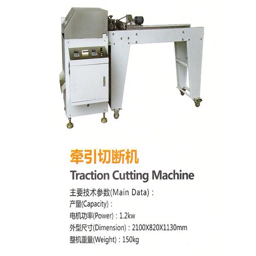 1.2kw specialized convenient operation Traction Cutting Machine