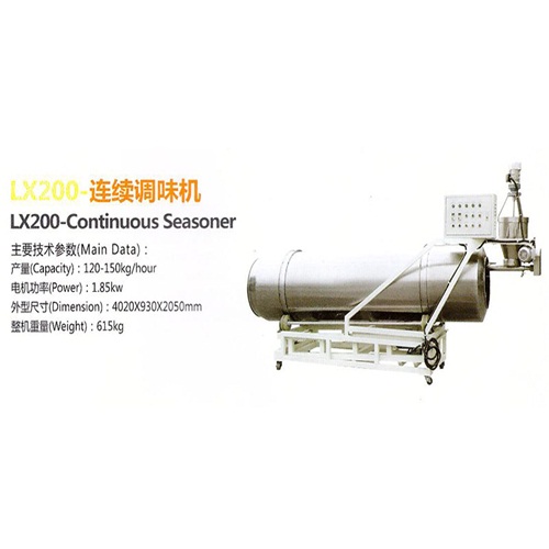 wholesale Stainless Steel high efficiency puffed food LX200-Continuous Seasoner