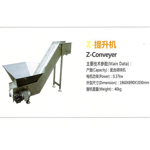 good performance automatic Puffed food machinery equipment  Z-Conveyer