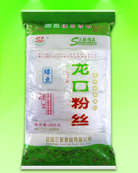 Chinese baked longkou vermicelli bean thread glass noodle 200G(50gx4) OEM accept