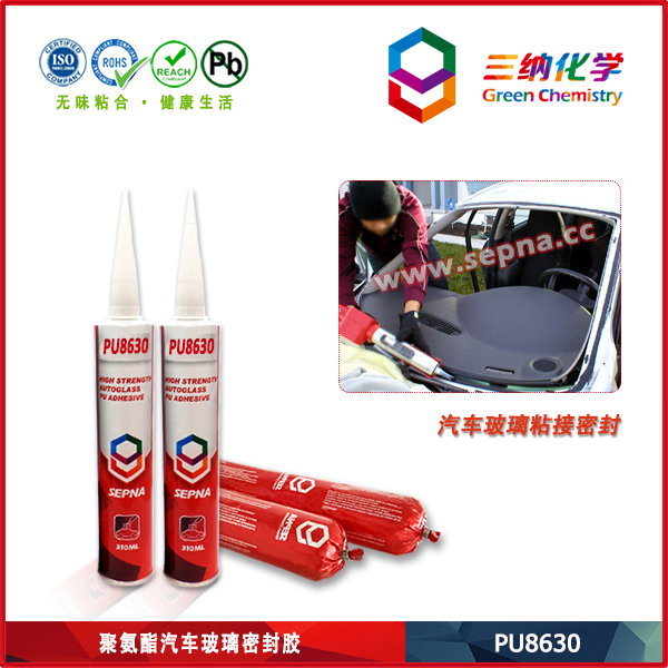 PU8630 high quality polyurethane adhesive with competitive price