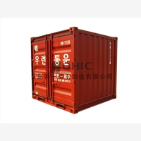 Container board supplier choose Hanil Precisioncontainer su