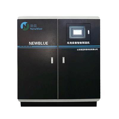 NW-350 Adblue Production Equipment