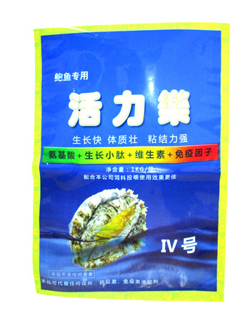 fertilizer or feed manure plastic bags made in China