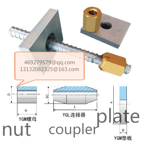 PSB500/785/830/930/1080Finish rolling steel bar/coupler、nut